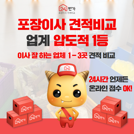 24번가 로고